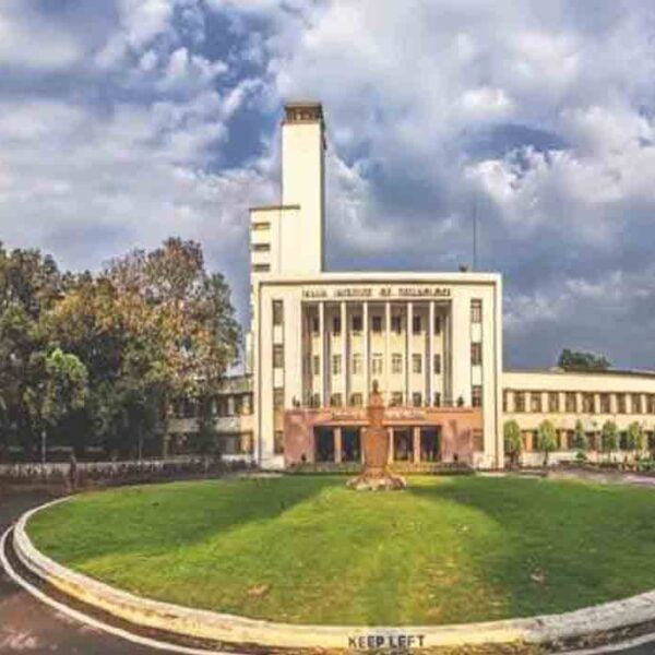 Indian Institute of Technology, Kharagpur