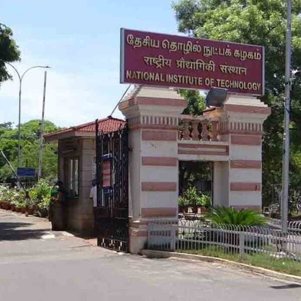 National Institute of Technology, Tiruchirappalli