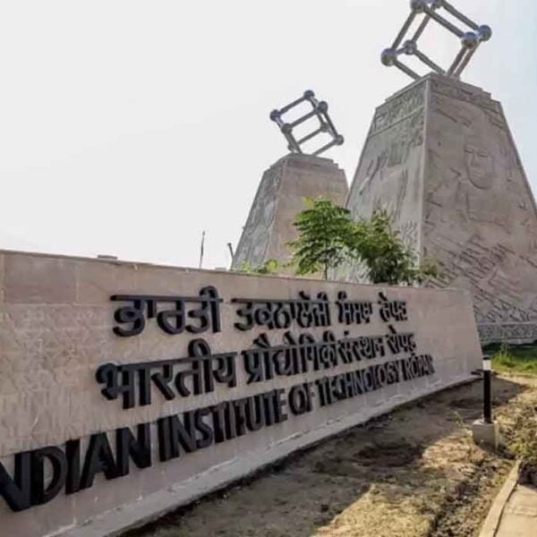 Indian Institute of Technology Ropar