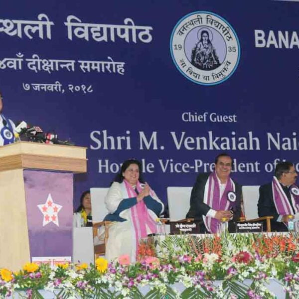 Banasthali Vidyapith