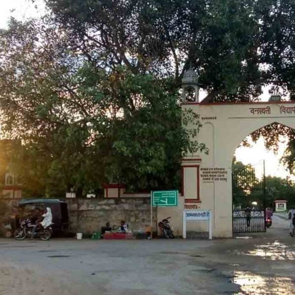 Banasthali Vidyapith