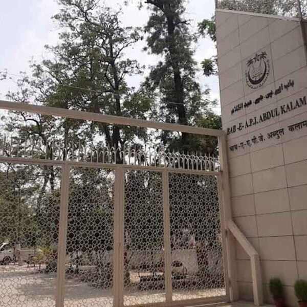 Jamia Millia Islamia, New Delhi