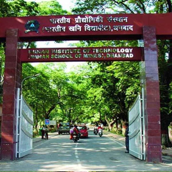 Indian Institute of Technology (Indian School of Mines)
