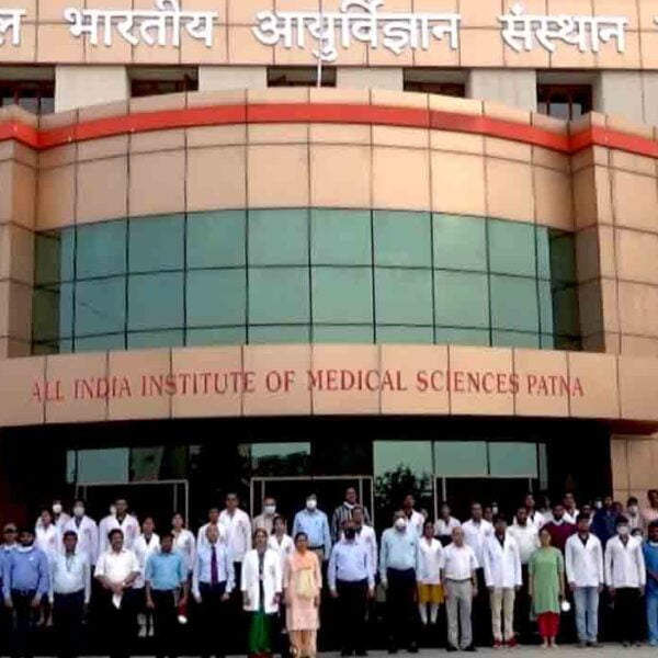 All India Institute of Medical Sciences, Patna