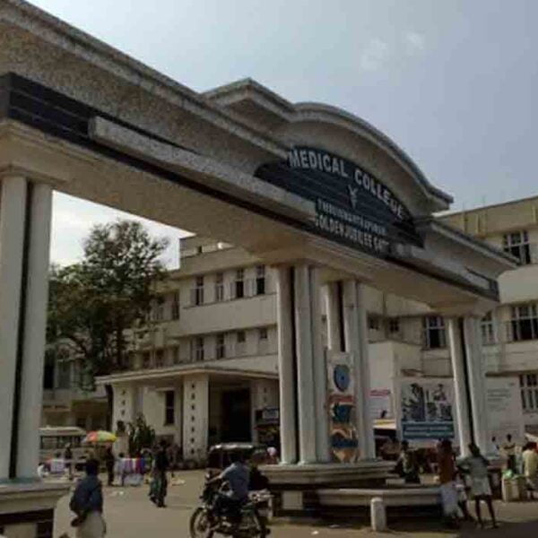 Government Medical College Thiruvananthapuram