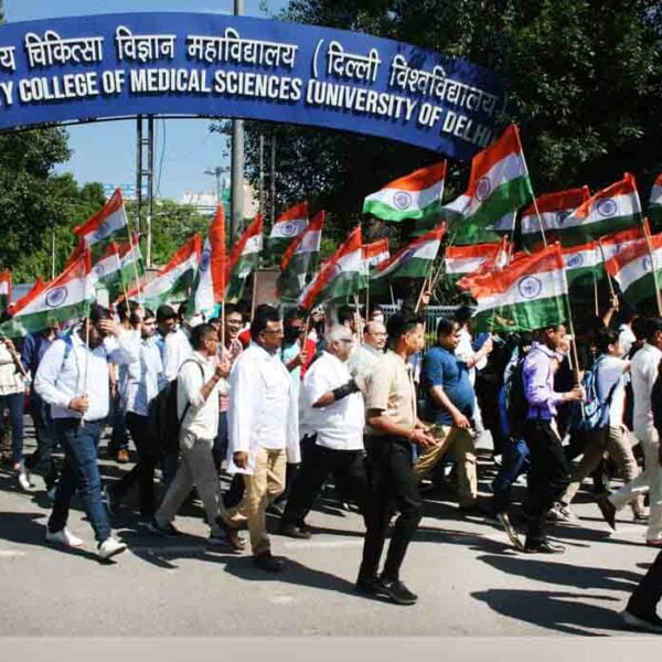 University College of Medical Sciences