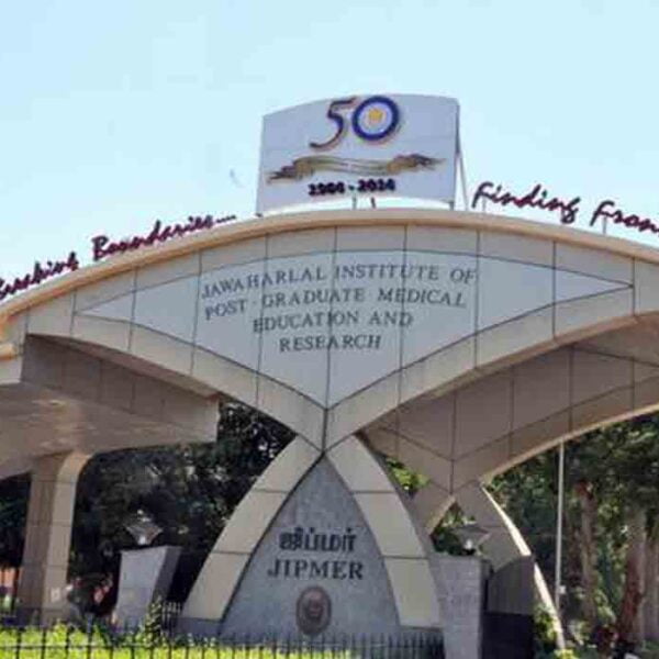 Jawaharlal Institute of PostGraduate Medical Education & Research
