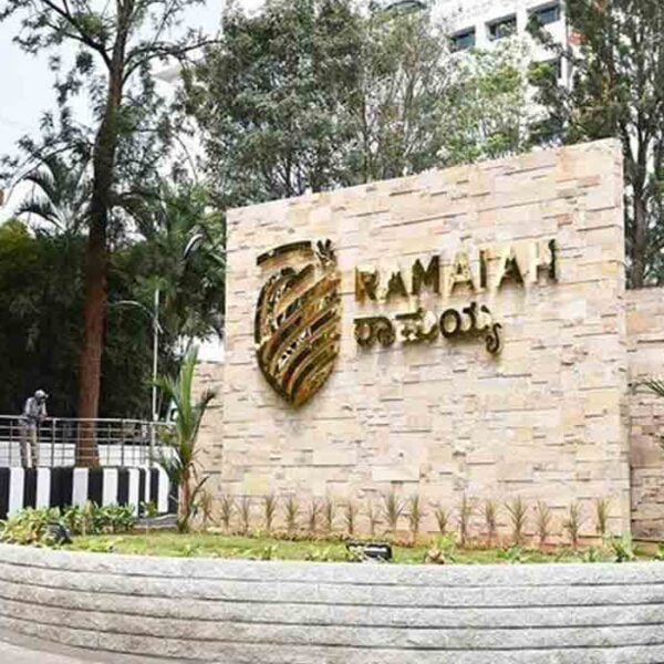 M. S. Ramaiah Medical College