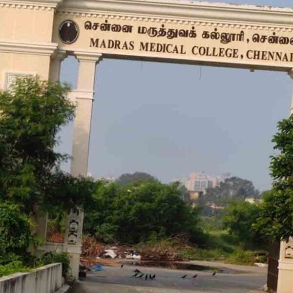 Madras Medical College & Government General Hospital
