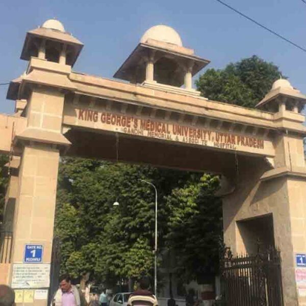 King George`s Medical University