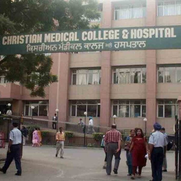 Christian Medical College, Brown Road, Ludhiana