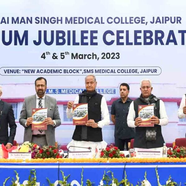 Sawai Man Singh Medical College