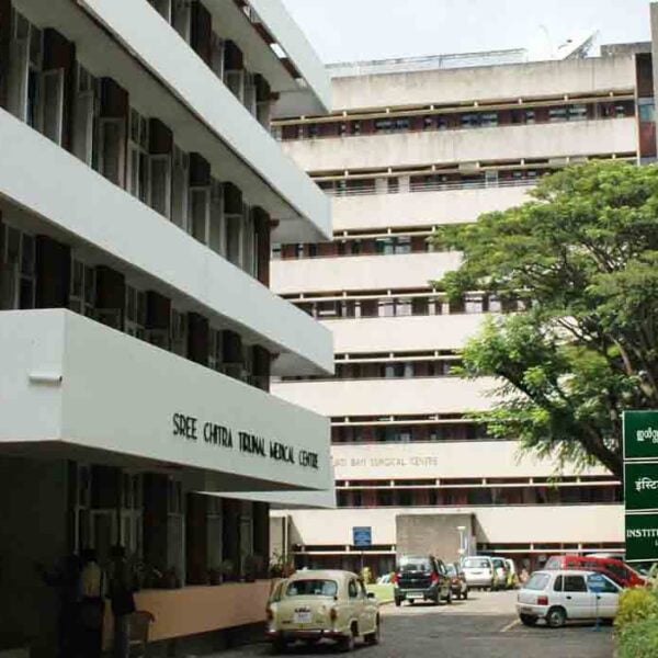Sree Chitra Tirunal Institute for Medical Sciences and Technology