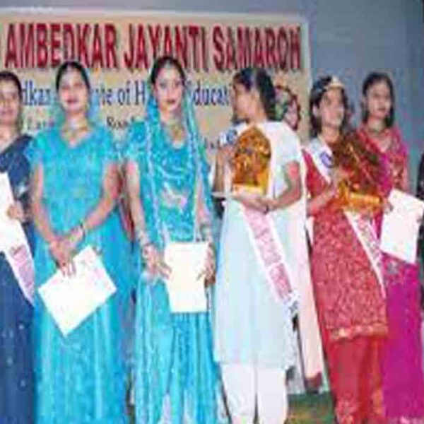 Dr BR Ambedkar Medical College