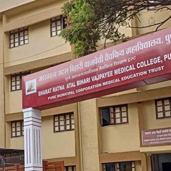 Bharatratna Atal Bihari Vajpayee Medical College, Pune