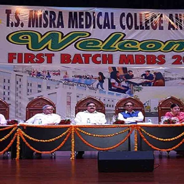 T.S. Misra Medical College & Hospital