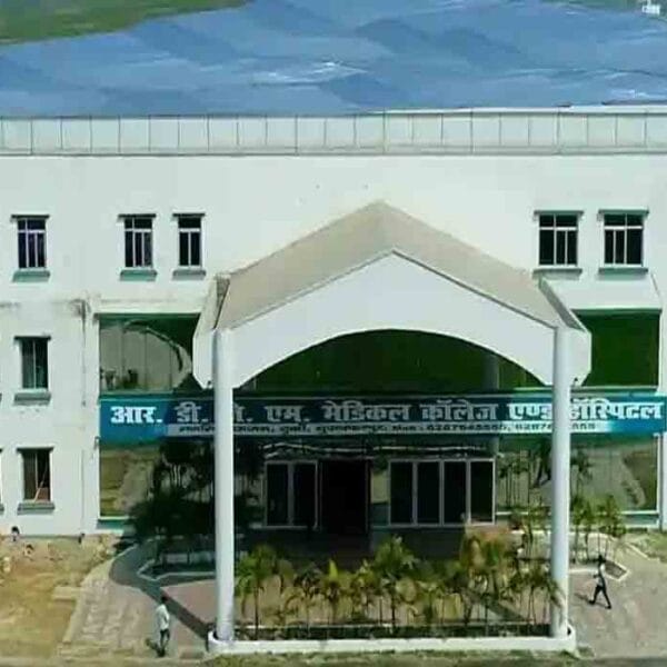 Radha Devi Jageshwari Memorial Medical College and Hospital