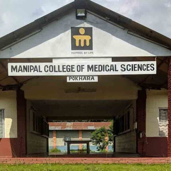 Manipal College of Medical Sciences
