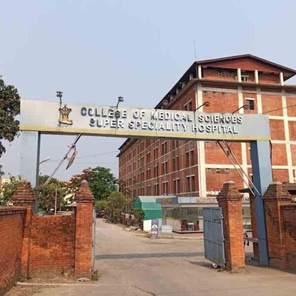 College of Medical Sciences 