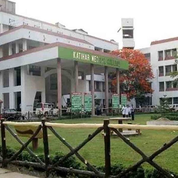 Katihar Medical College and Hospital