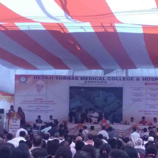 Netaji Subhas Medical College and hospital