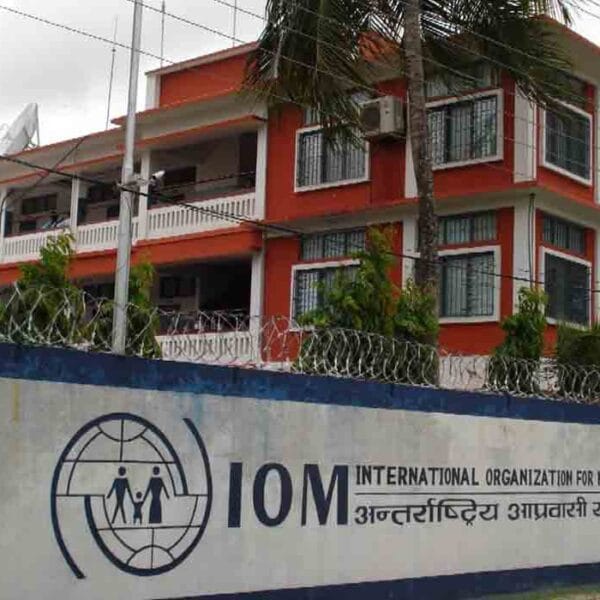 Institute of Medicine, Nepal