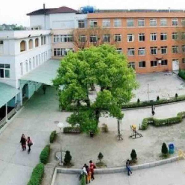Patan Academy of Health Sciences