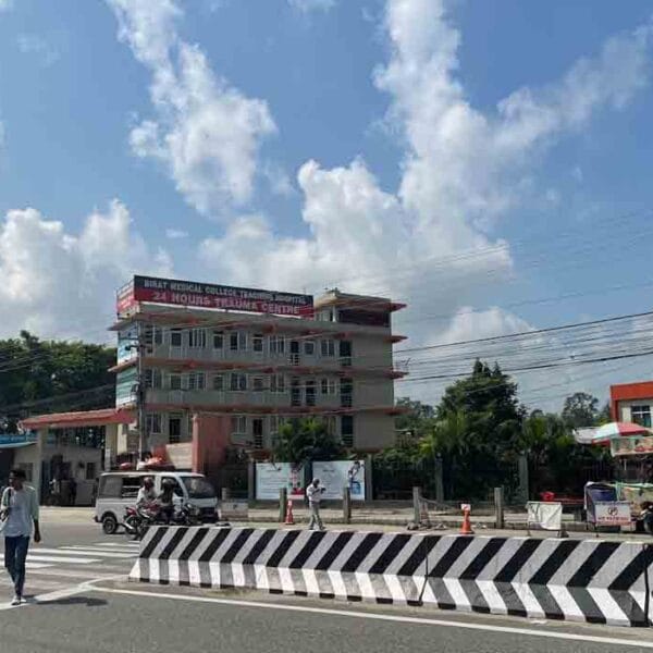 Birat Medical College Teaching Hospital
