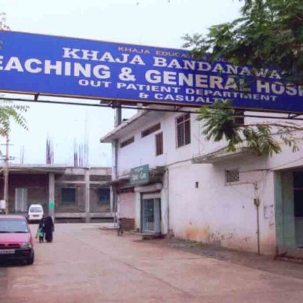 Khwaja Bande Navaz Institute of Medical Sciences
