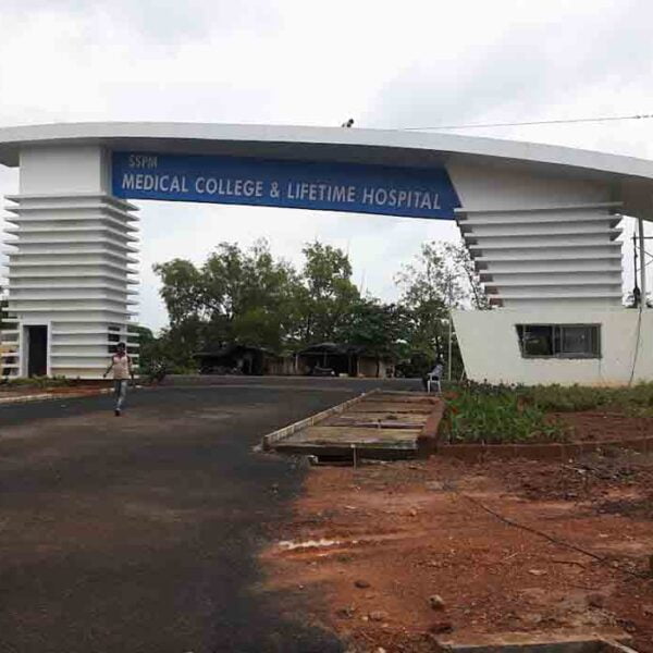 SSPM Medical College, Sindhudurg