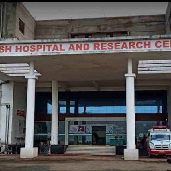 Prakash Institute Of Medical Sciences, Sangli