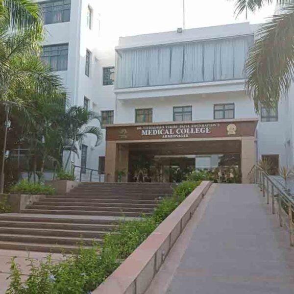 Dr.Vithalrao Vikhe Patil Foundations Medical College, Ahmednagar