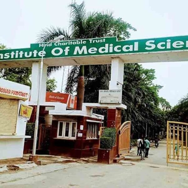 Hind Institute of Medical Sciences, Sitapur