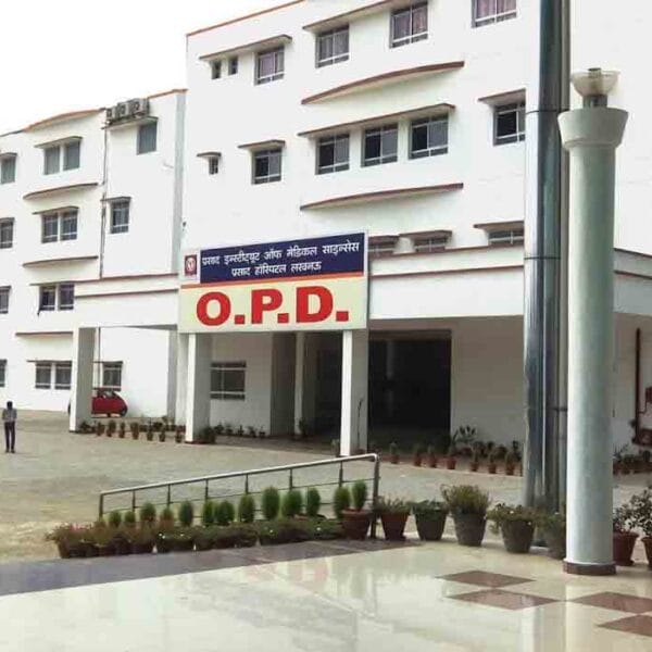 Prasad Institute of Medical Sciences