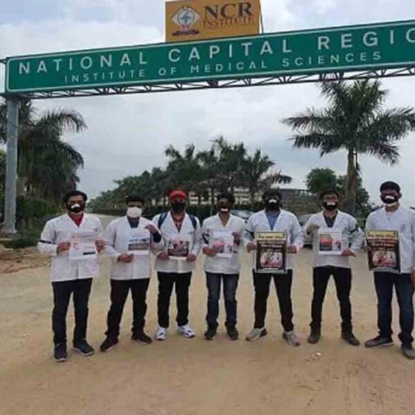 National Capital Region Institute of Medical Sciences