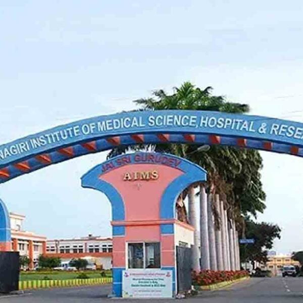 Adichunchanagiri Institute of Medical Sciences