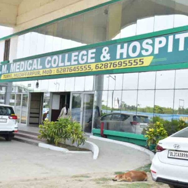 Radha Devi Jageshwari Memorial Medical College and Hospital