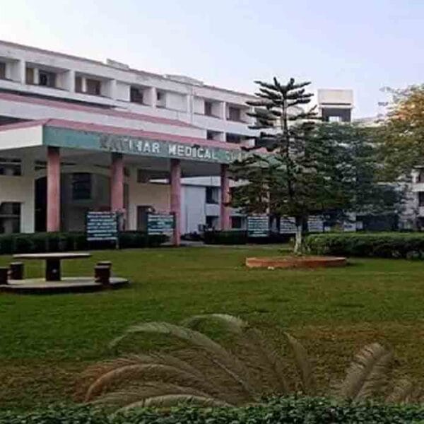 Mata Gujari Memorial Medical College, Kishanganj