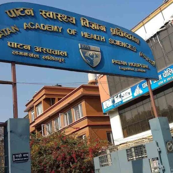 Patan Academy of Health Sciences
