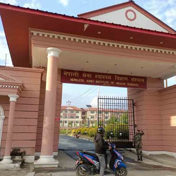 Nepalese Army Institute of Health Sciences