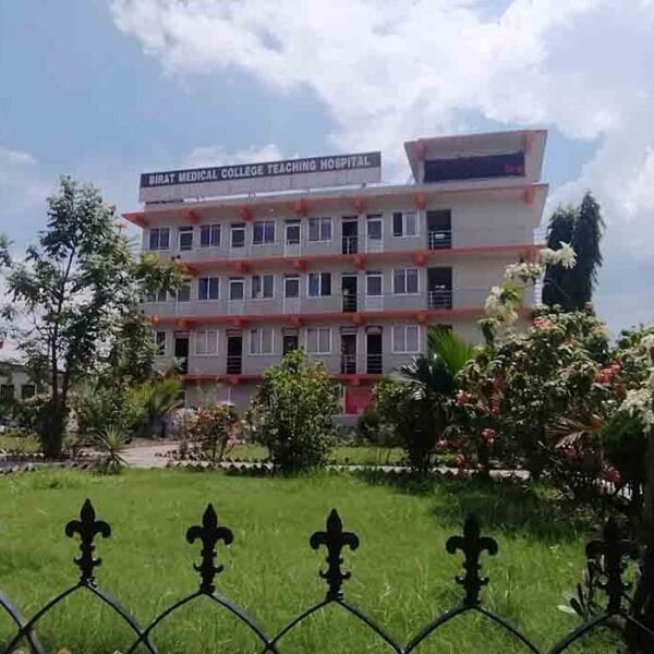 Birat Medical College Teaching Hospital