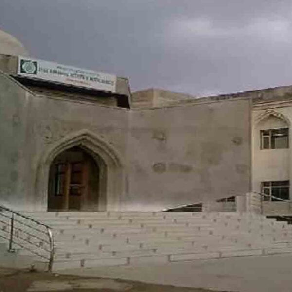 Khwaja Bande Navaz Institute of Medical Sciences