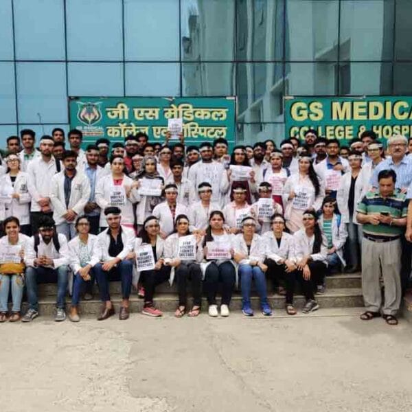 G S Medical College and Hospital