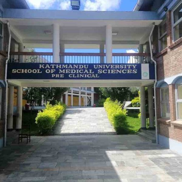 Kathmandu University School of Medical Sciences