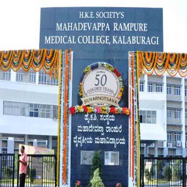 Mahadevappa Rampure Medical College