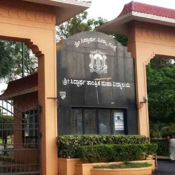 Siddaganga Medical College and Research Institute