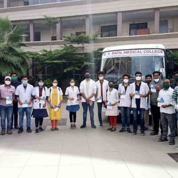 D. Y. PATIL MEDICAL COLLEGE, KOLHAPUR