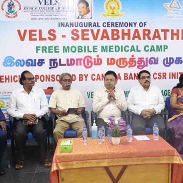 Vels Medical College & Hospital
