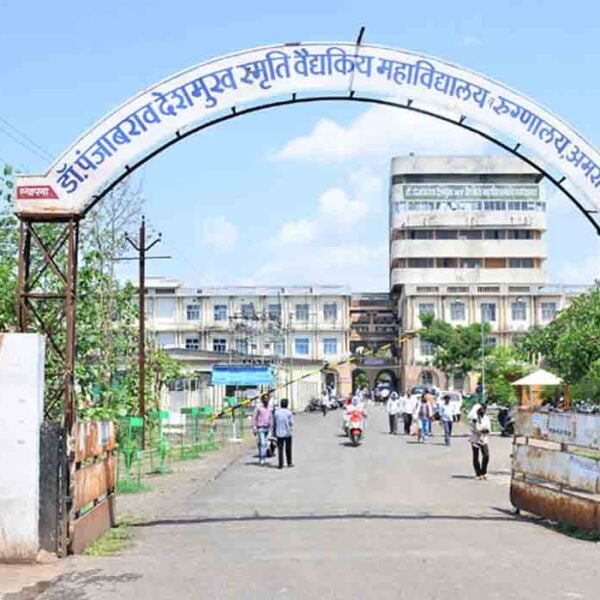 Dr.PunjabRao Alias Bhausaheb Memorial Medical College, Amravati