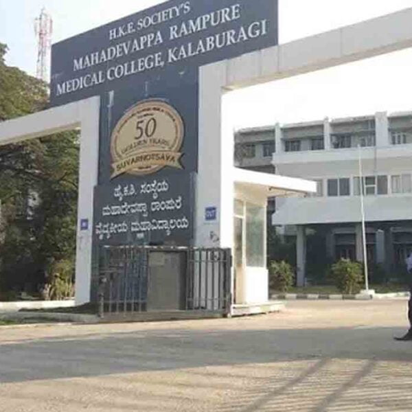 Mahadevappa Rampure Medical College